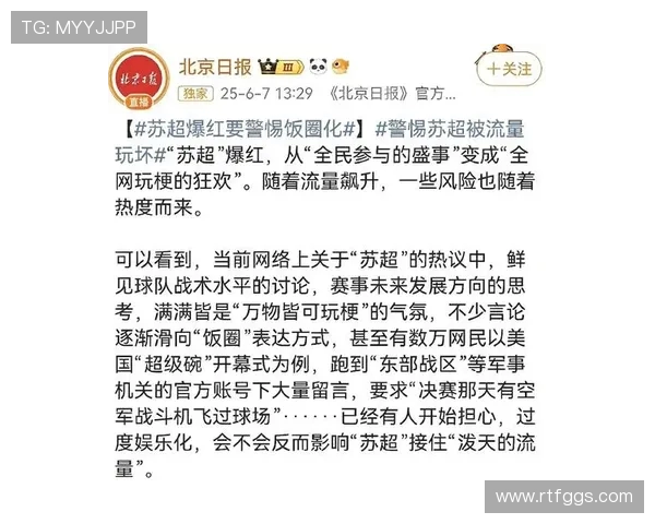 30823 人!徐州主场创苏超纪录,补时绝杀燃爆全场(1) 30823 人!徐州主场创苏超纪录,补时绝杀燃爆全场(1)