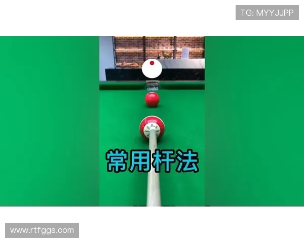 一杆清台全攻略：掌握这 8 种杆法，轻松击败对手！(2)